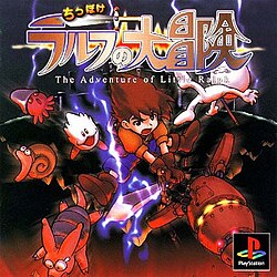 Taolrcover.jpg